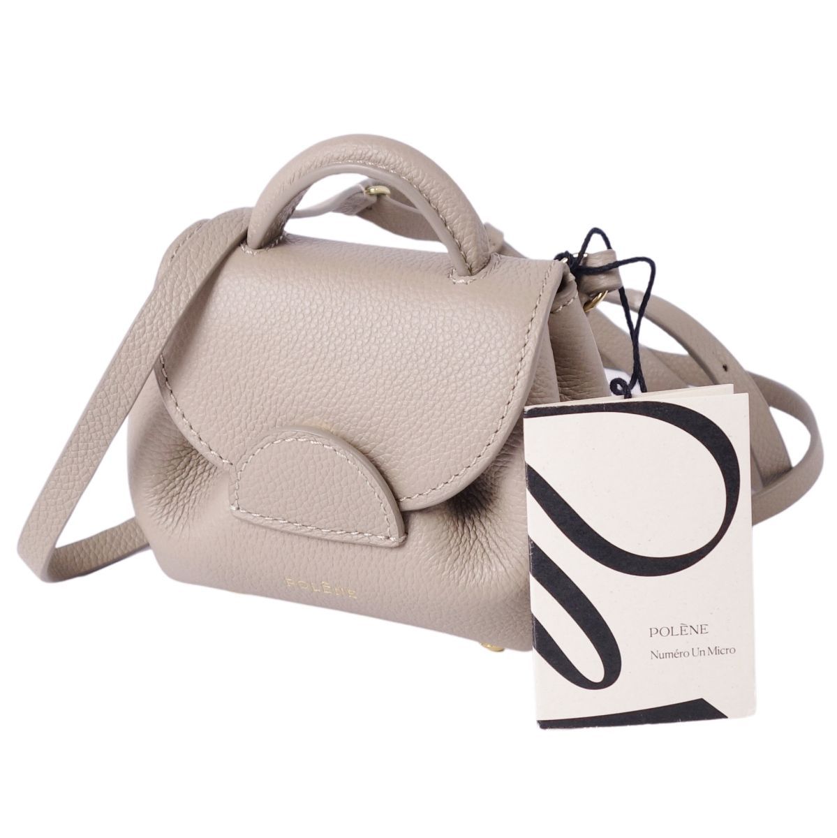 ポーラ グランエグゼiii 新品未開封 布袋・箱・説明書全て有り B.A