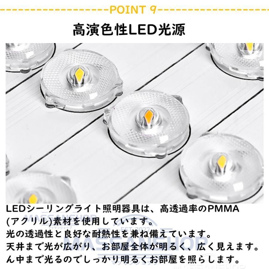 6畳 8畳