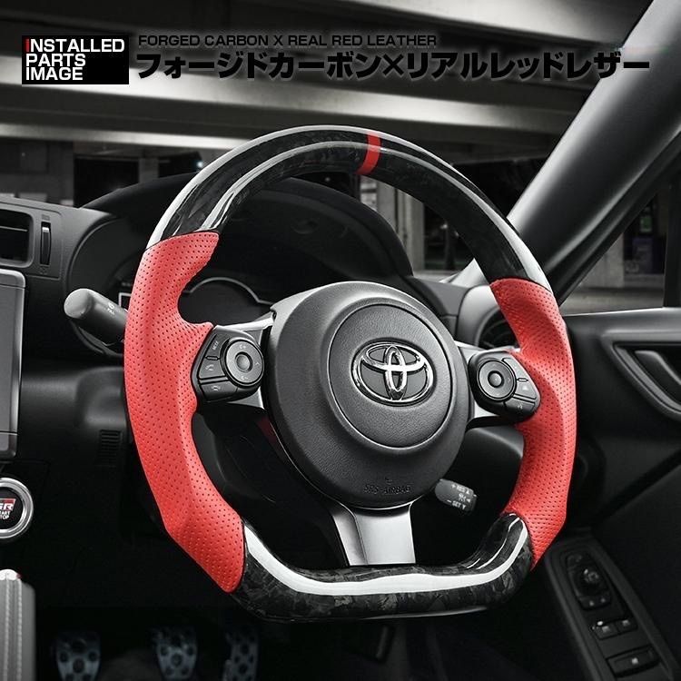 GR86 BRZ カーボンステアリング トヨタ GR86 ZN8 スバル BRZ ZD8 リアルカーボン製 ステアリング