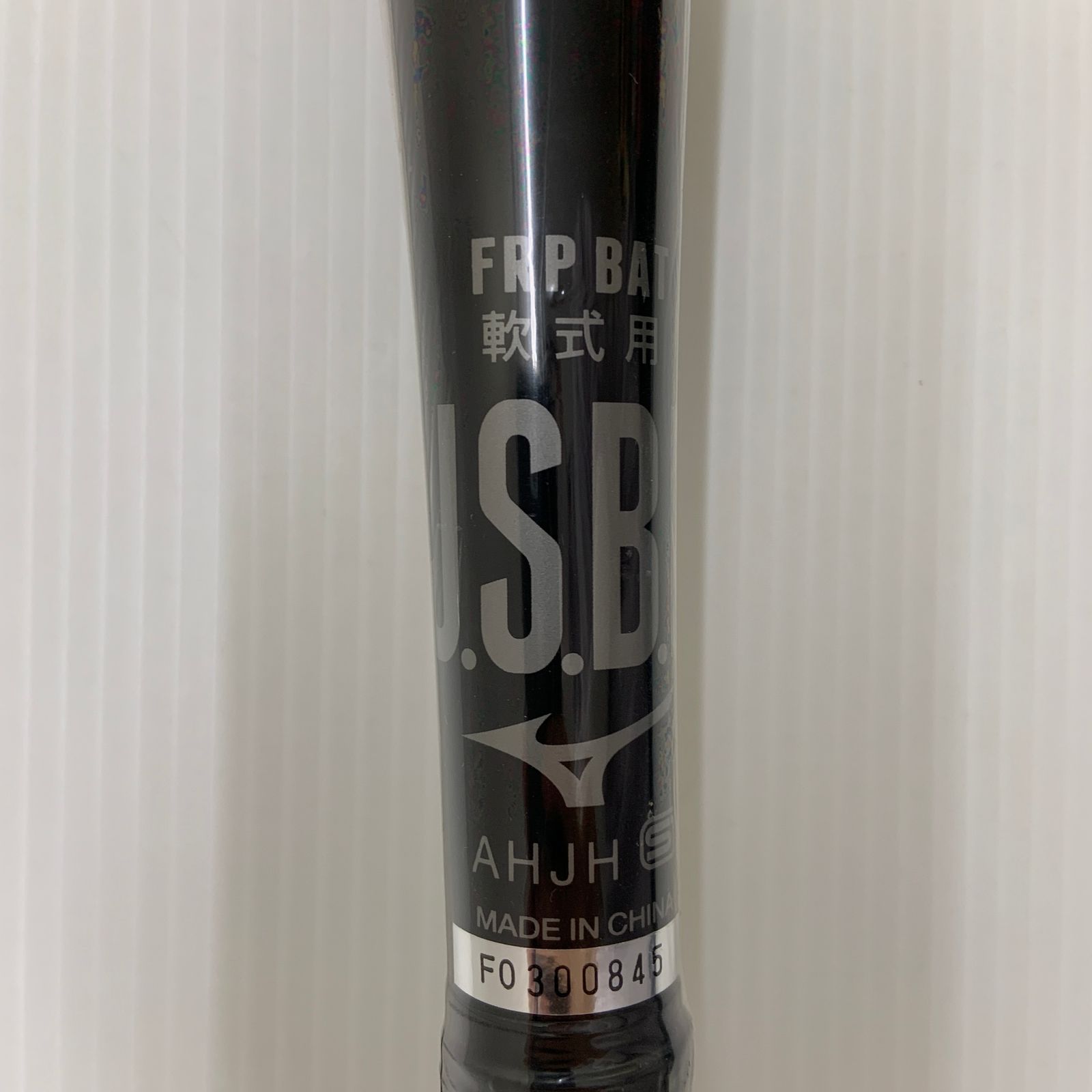 一般 FRP製バット