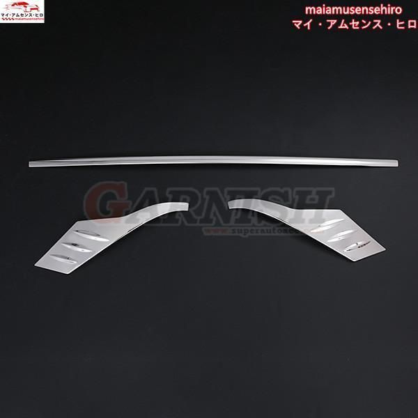 ガーニッシュ プロテクター