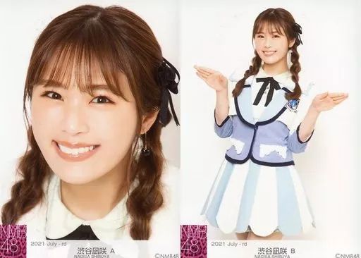 NMB48 渋谷凪咲 生写真 まとめ売り ⑦  バラ売り可 NMB48 渋谷凪咲 生写真 まとめ売り ③