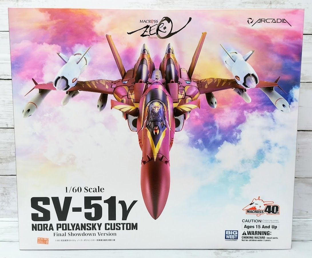 アルカディア マクロスゼロ 1|60 完全変形 SV-51γ ノーラ ポリャンスキー 搭乗機 決戦仕様