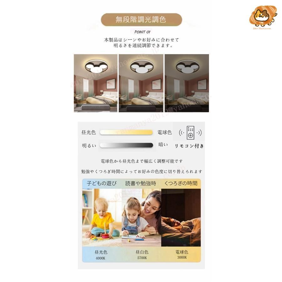 リモコン 6畳