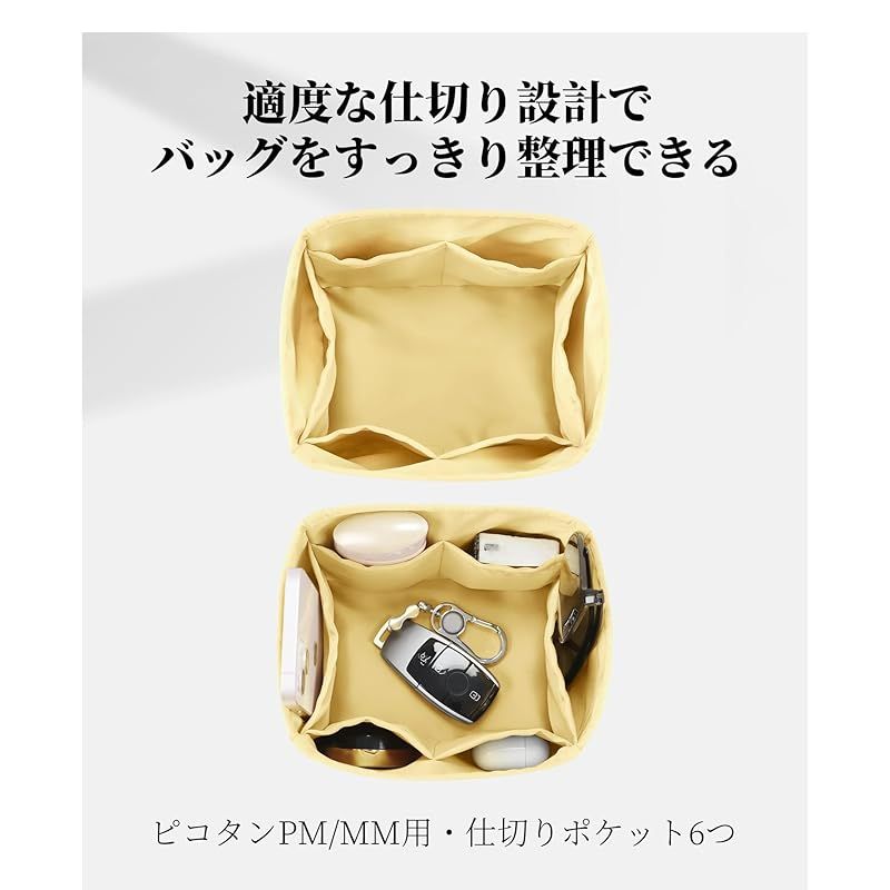 KINGS IN BAG バッグインバッグ バッグインバッグ 軽量 保護 バッグ収納 サテンバッグインナー ピコタンpm mmに合う ジョースプッサン ピコタンPM用 1 MARWIL-DEMENAGEMENTS_CH