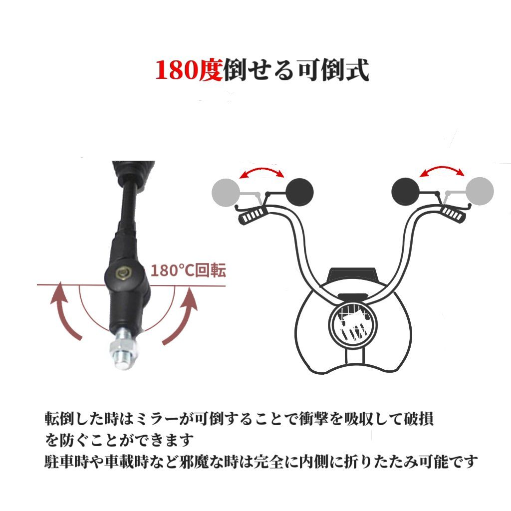 2セット オフロードバイク用 10mm正ネジ 汎用ミラー 丸型 調整 可倒式 125cc 250cc 鏡 ホンダ カワサキ スズキ 二輪車 - メルカリ