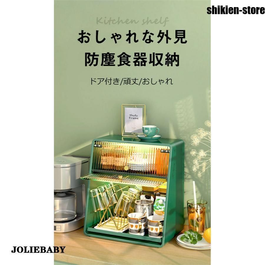 扉付