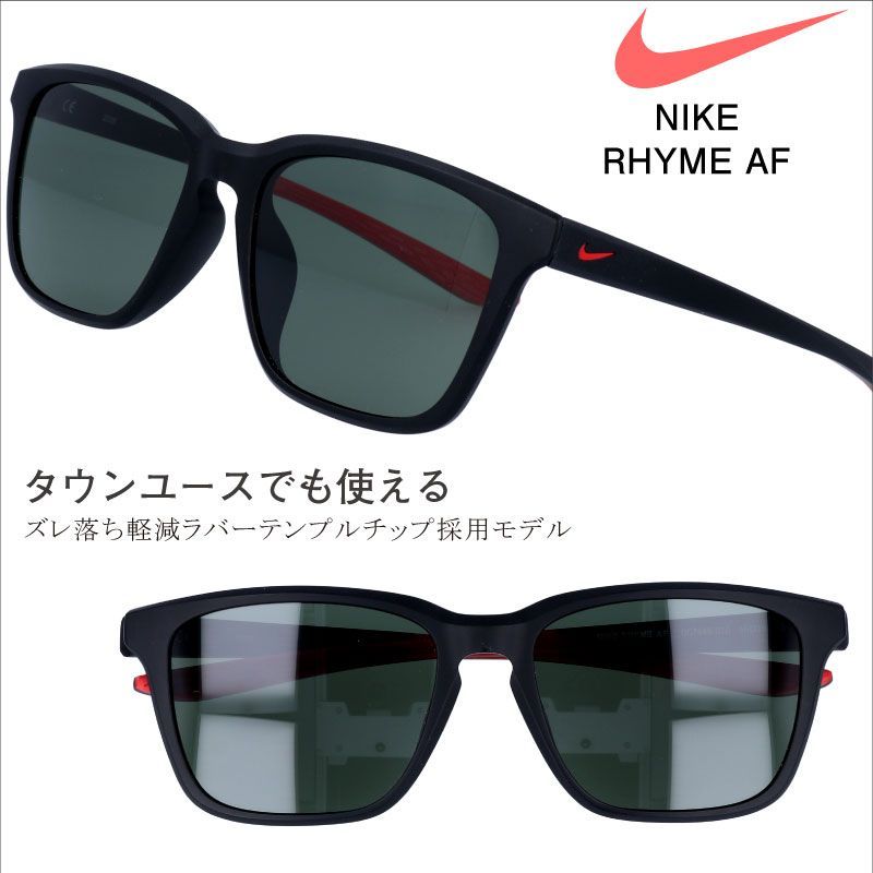 Nike スポーツ用サングラス グレー/ブラック 新品 正規品 NIKE ナイキ サングラス dc7445-010 RHYME AF オシャレ