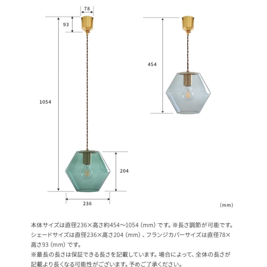 照明器具 1灯