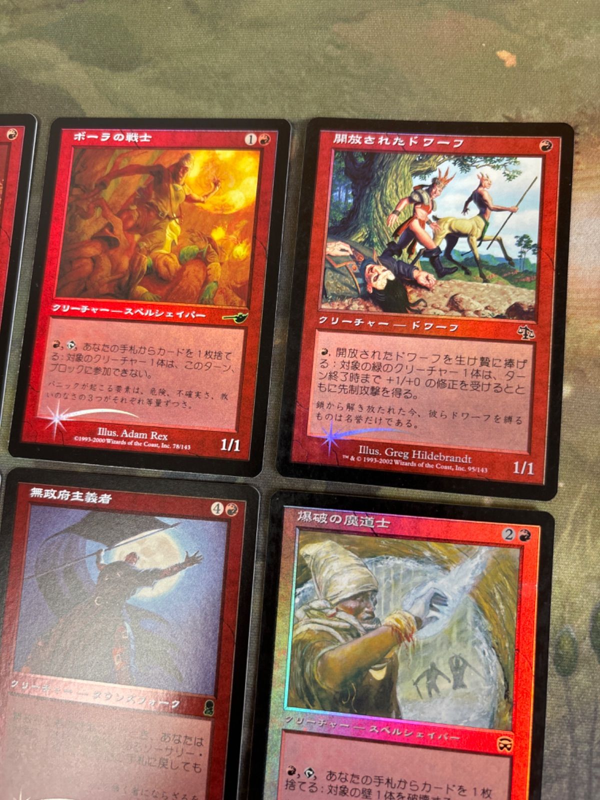 nvq35 5 旧枠 Foil まとめ 赤 炎の稲妻 ボーラの戦士 開放されたドワーフ MTG