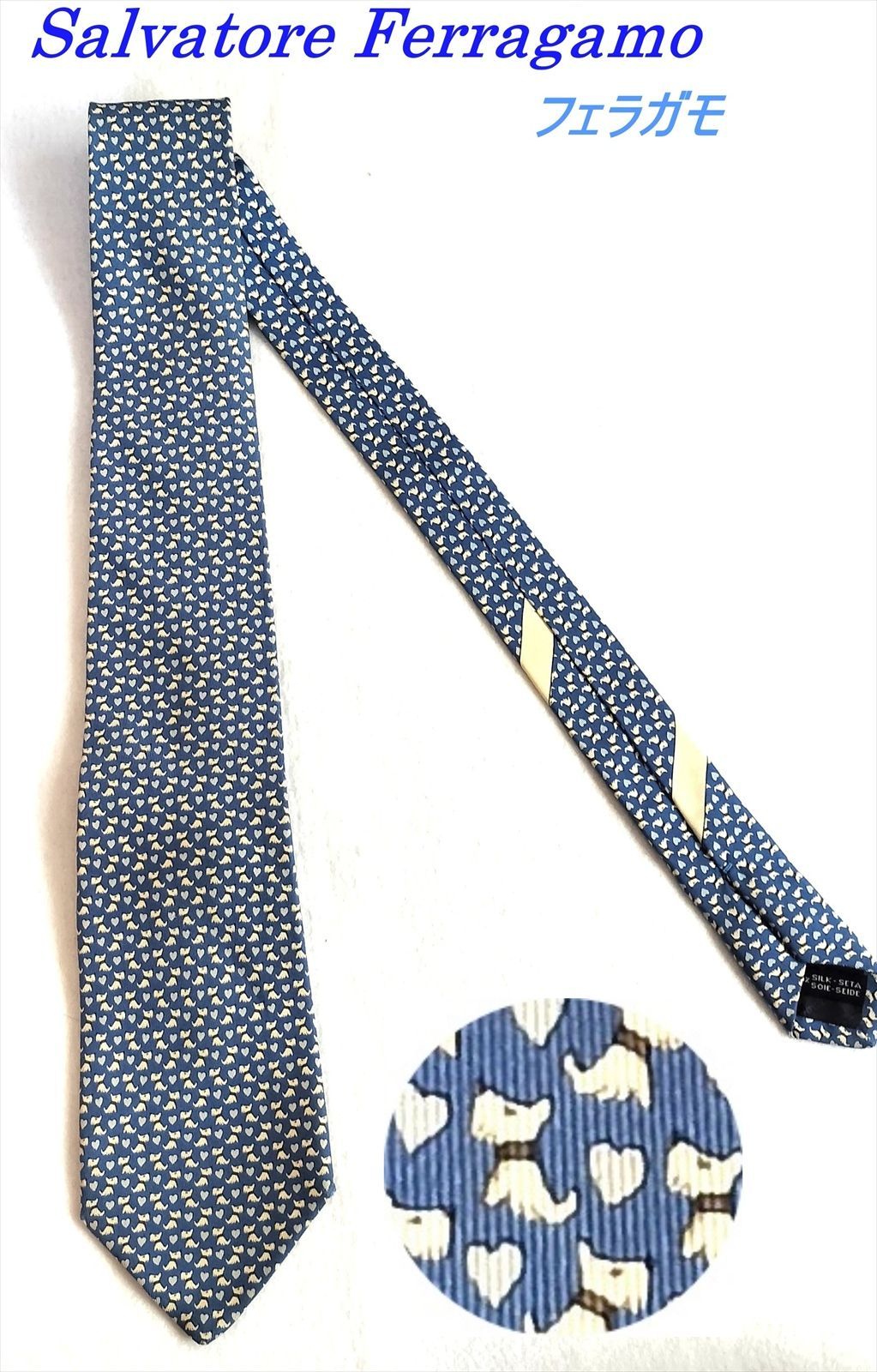 Salvatore Ferragamo フェラガモ ネクタイ 子犬モチーフ ブルー 美品