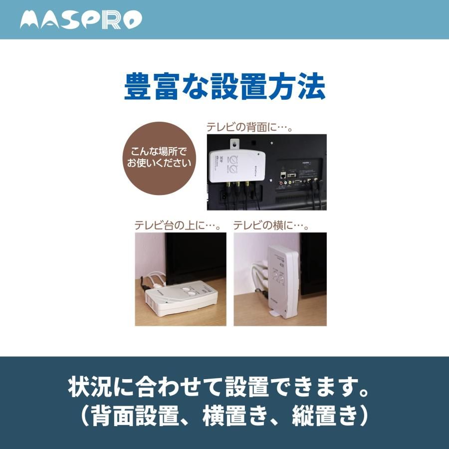 値下げ‼️TV、レコーダーブースター❣️マスプロ❗️美品です マスプロ EP2UTRBC UHFテレビ・レコーダーブースター 【即配】 の通販