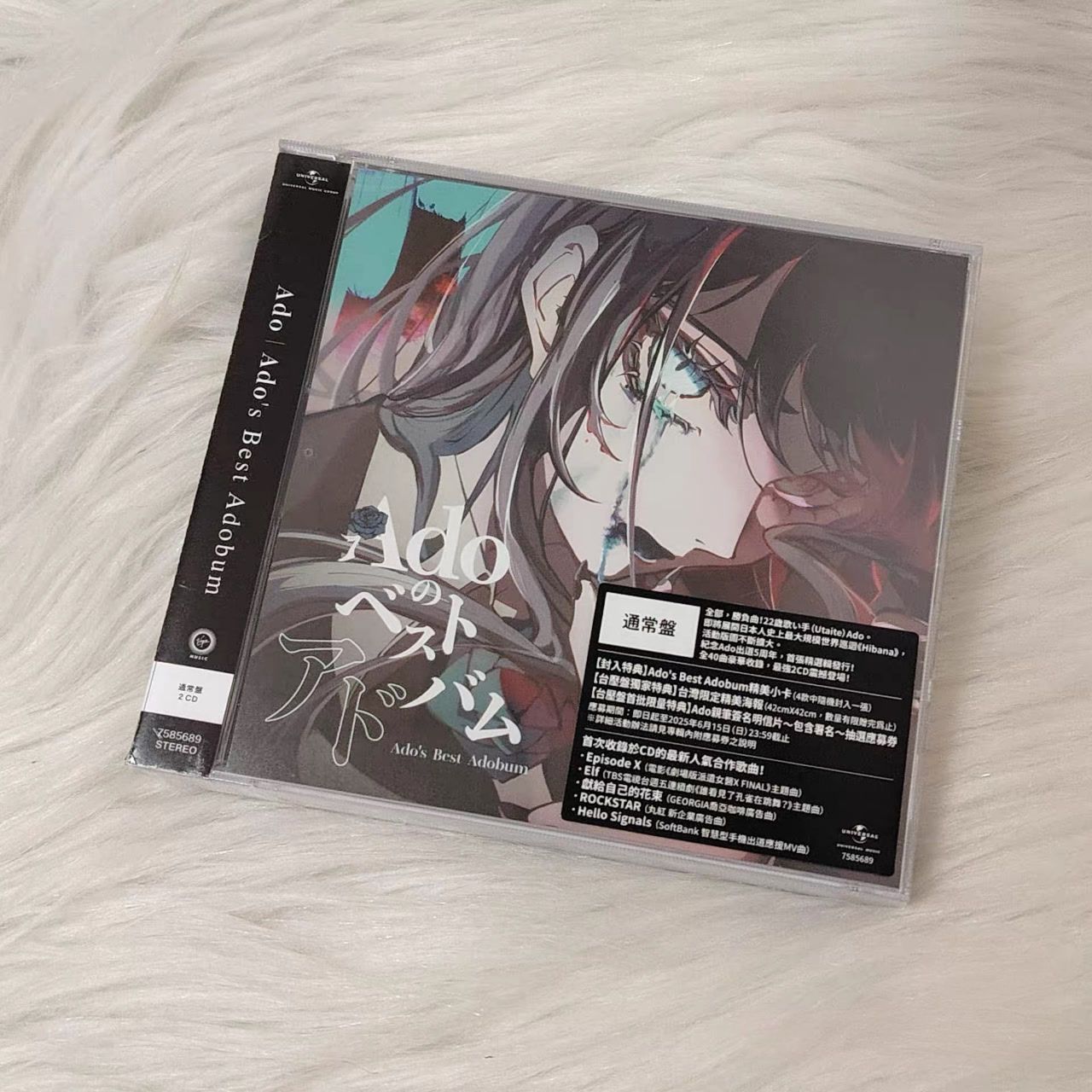 Adoのベストアドバム Adoのベストアドバム [完全数量限定：デラックスBOX盤 (Blu-ray