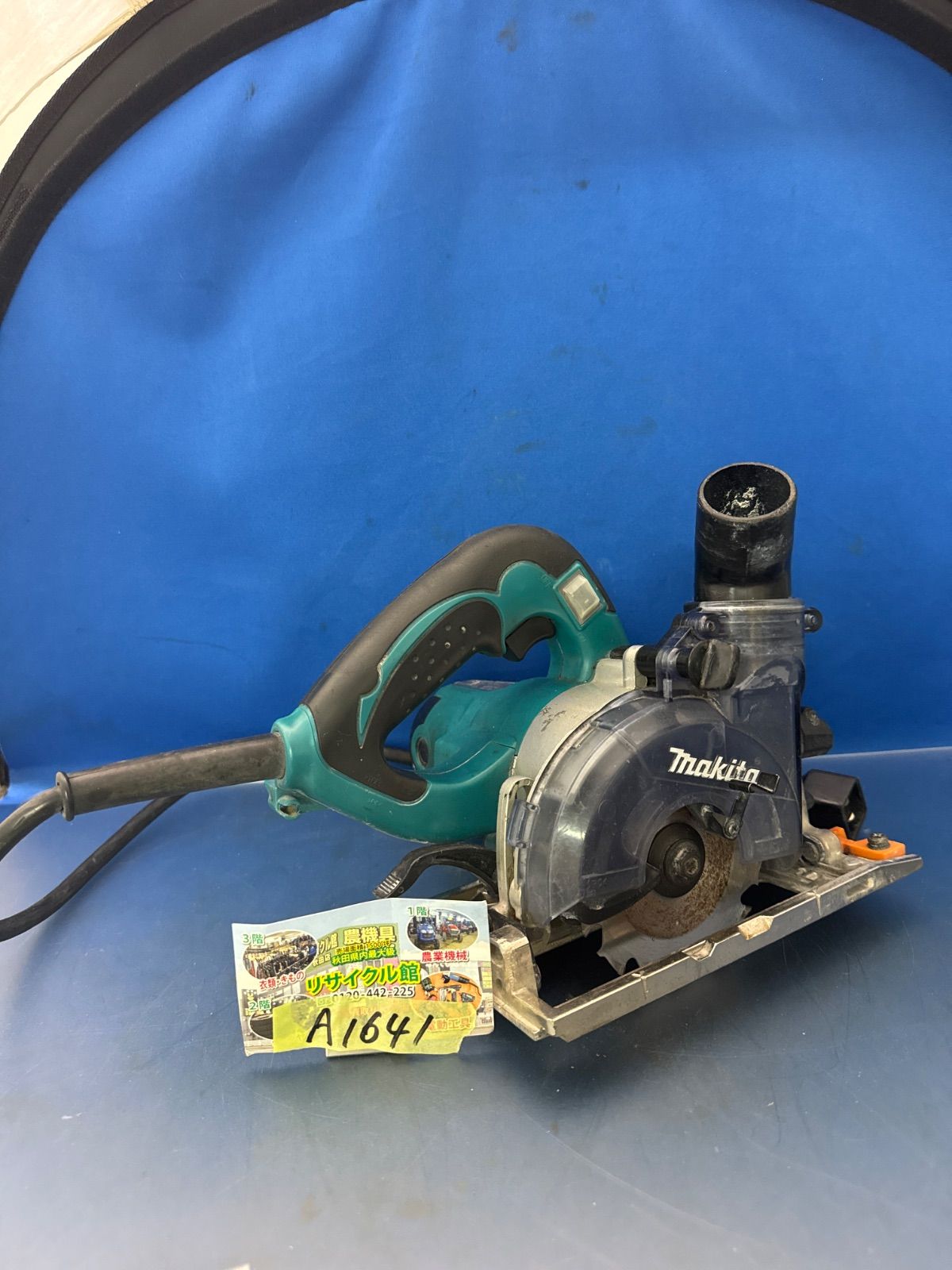 100mm 防じんマルノコ KS4000FX 電動工具