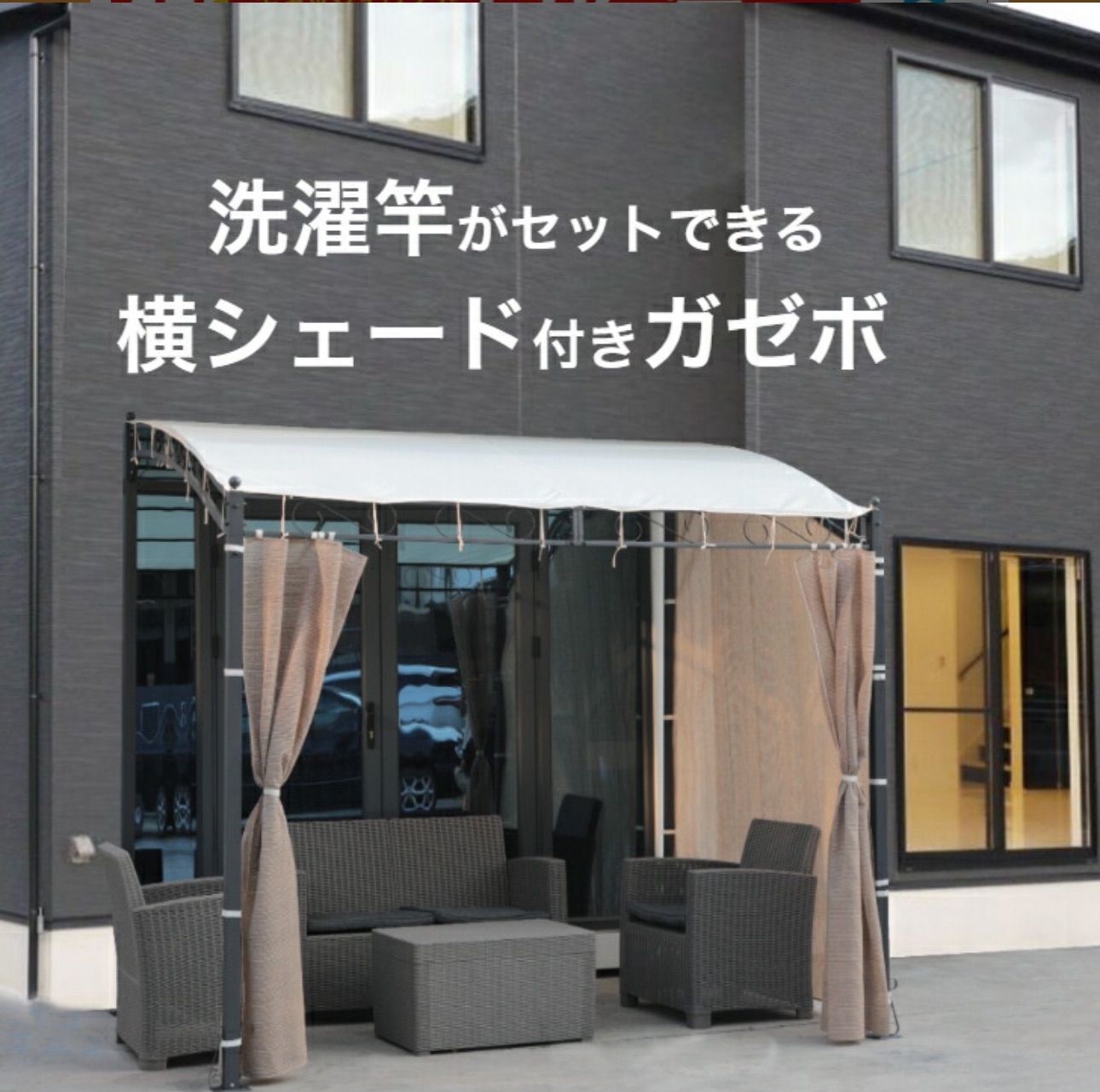 イケア ウッドデッキ