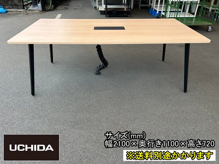 一部地域 内田洋行 ミーティングテーブル レムナシリーズ ケーブルガード付き F-FA-779-0606A