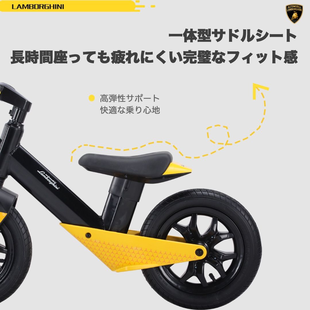 ランボルギーニ