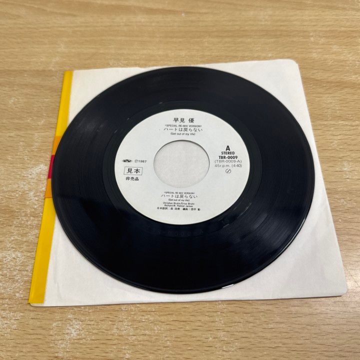 EPレコード盤約107枚まとめ売り EPレコード 森田日記／乙女チックブギ(番号＝JP-1007