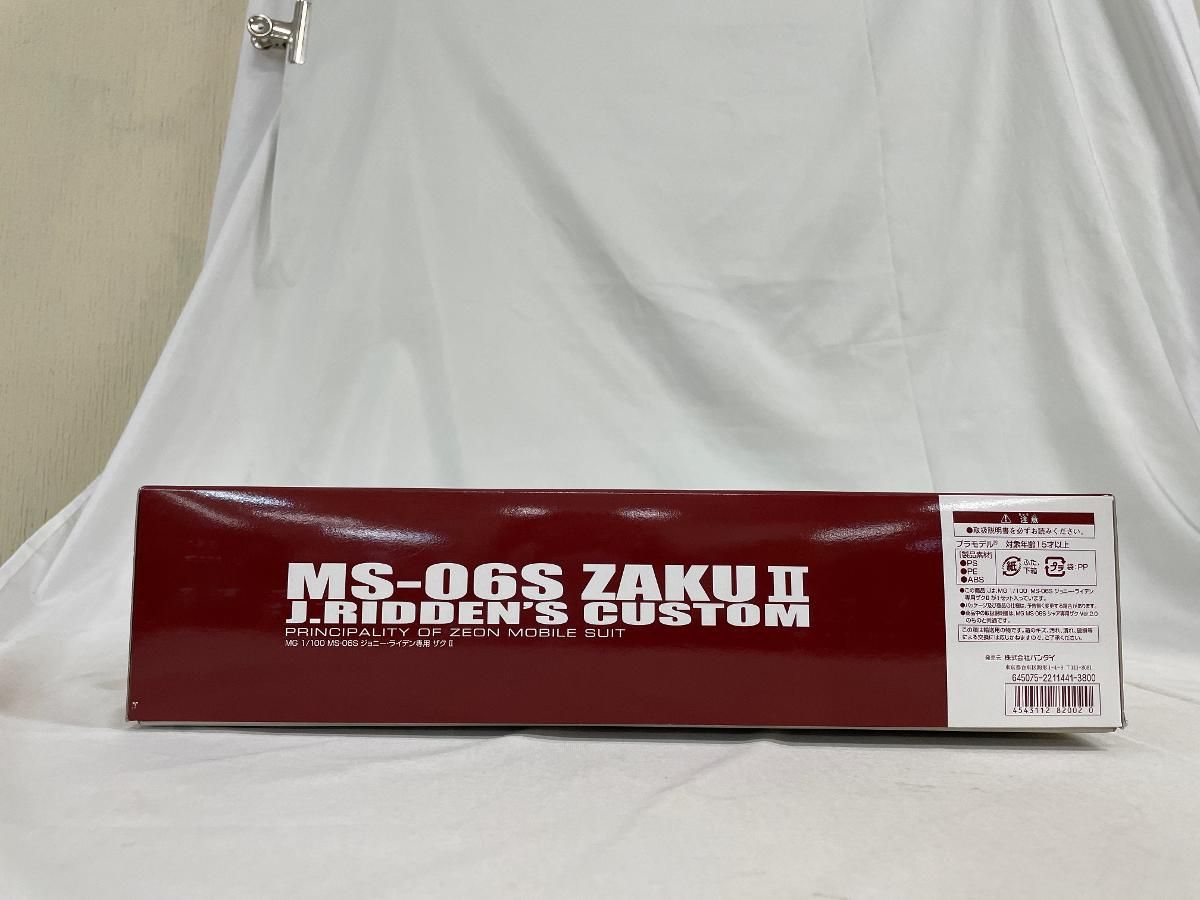 RAMPAGE マフラータオル 初期グッズ ランページ マフラータオル ラン