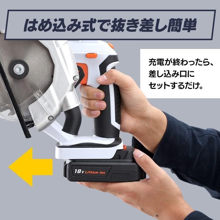 充電式丸のこ 作業工具