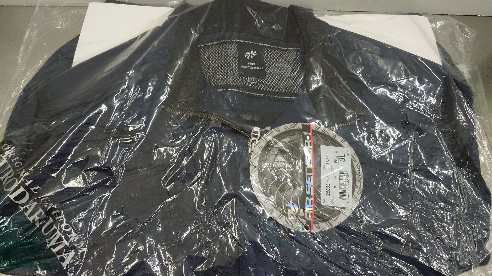 クロダルマ KURODARUMA 空調服一式セット 26863&KS-10 未使用品 囗T巛 クロダルマ KURODARUMA 空調服一式セット 26863&KS-10 未使用品 囗T巛