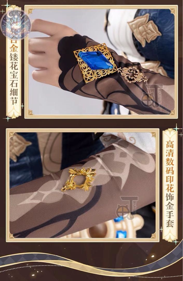 イベント衣装