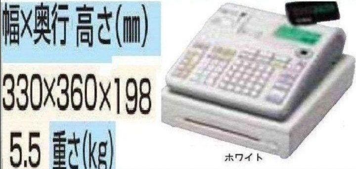 カシオレジスター TE-2300 フル設定無料 コンパクト 900000