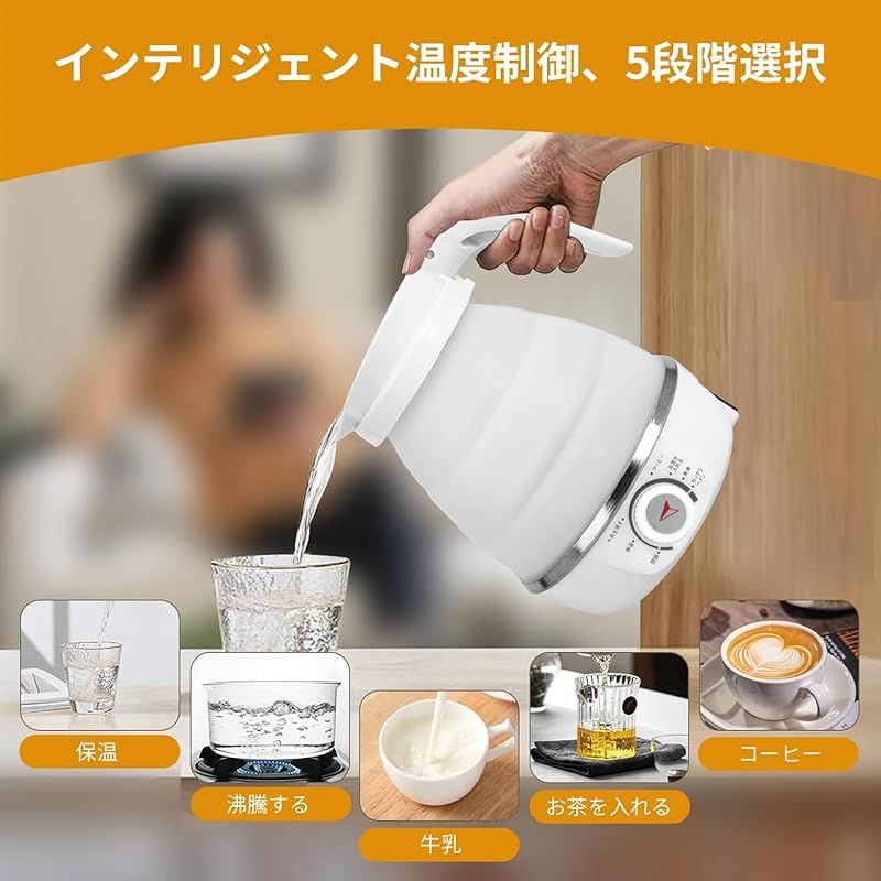 新登場 Tplook ケトル 折りたたみケトル大容量1.2L 電気 キャンプ 海外対応 電気ケトル アウトドア 折りたたみ ダブル保温 携帯 持ち運び 車中泊100v 0