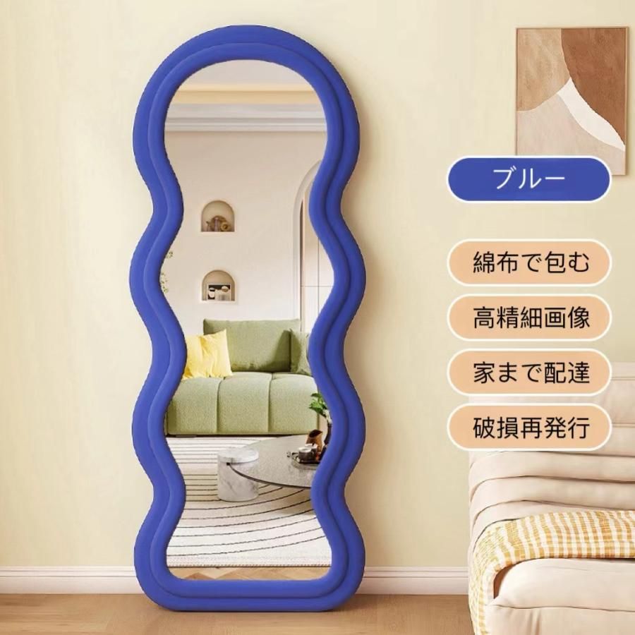 波型全身鏡韓国風鏡全身姫系姿見白ピンクグリーンかわいい鏡大きめ立て掛けミラー全身カガミ御洒落160x60cm