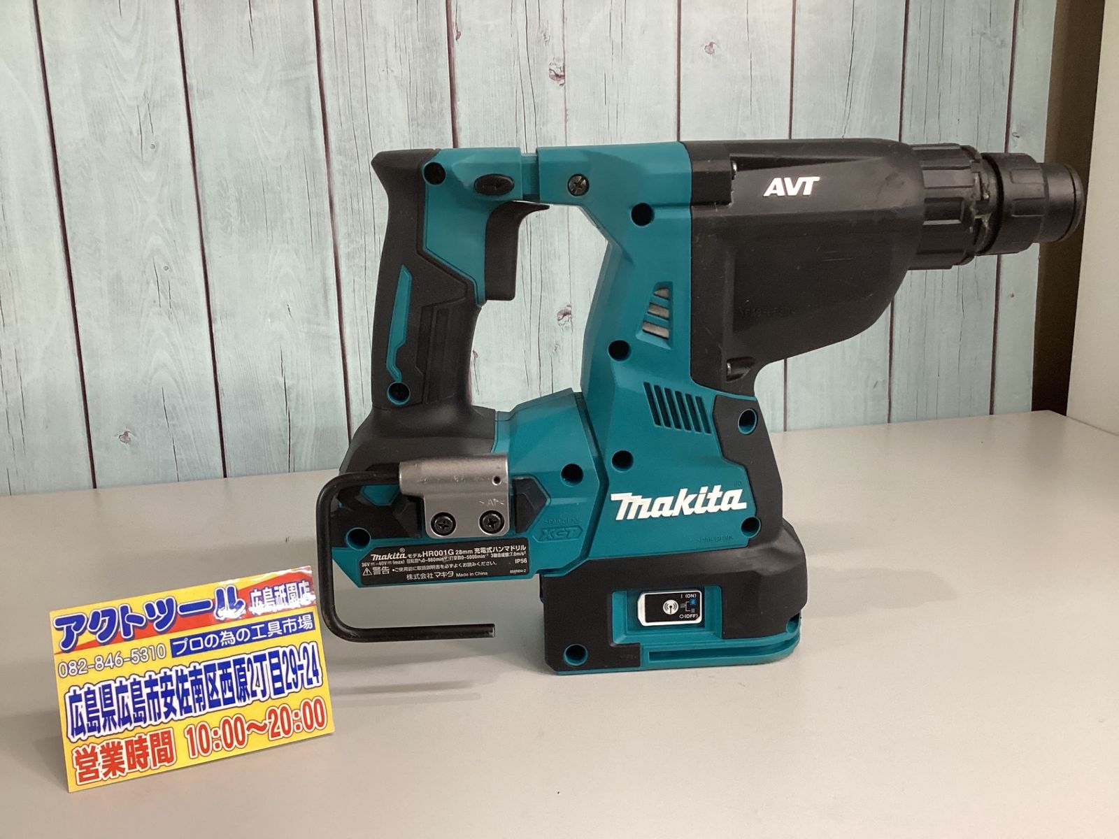 ☆マキタ(makita) コードレスハンマドリル HR001GZK - メルカリ