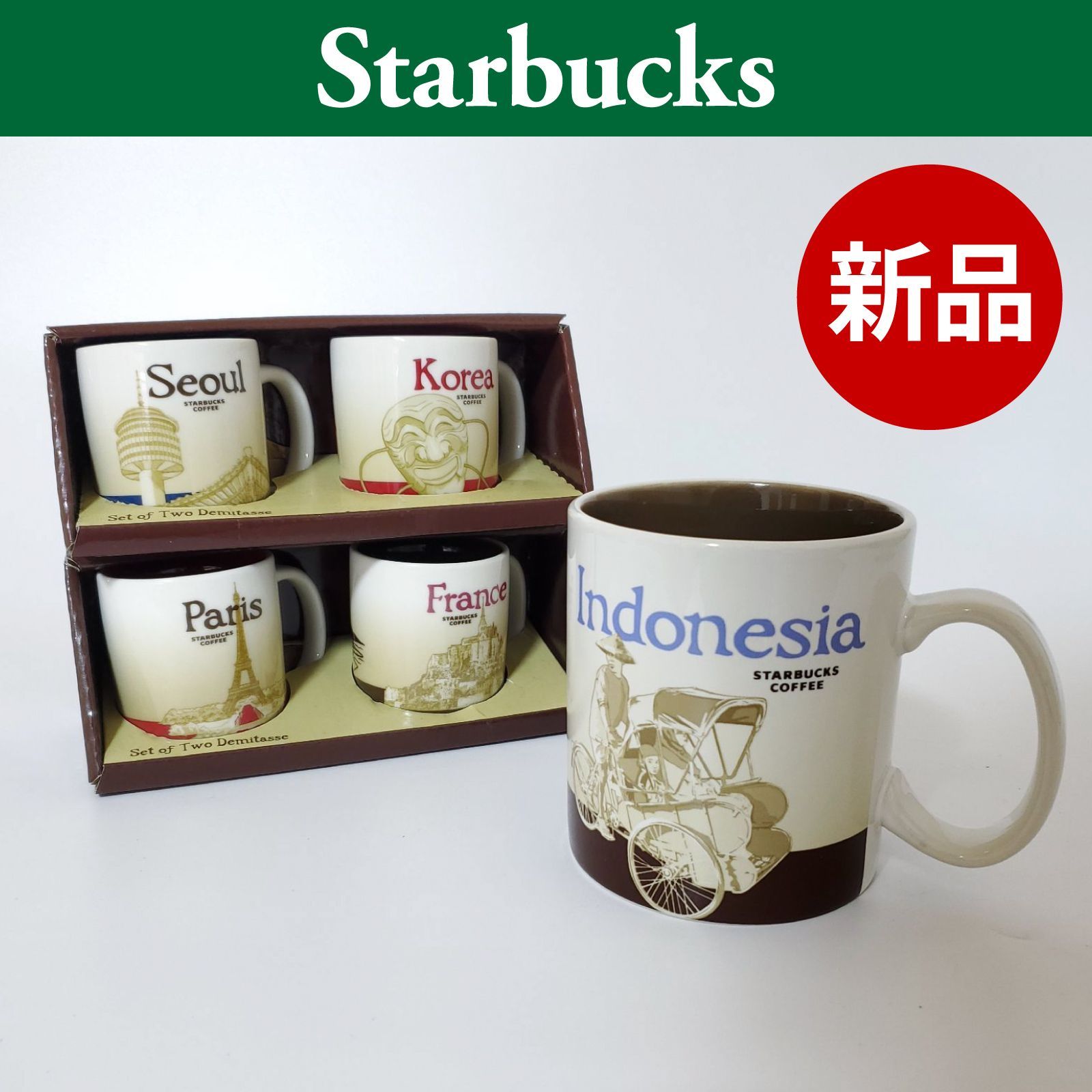 名古屋京都大阪神戸宮崎沖縄スターバックス ご当地ミニマグカップセット WEST JAPAN - 食器