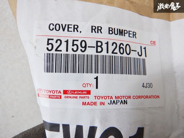 B82レーザーブルークリスタルシャイン