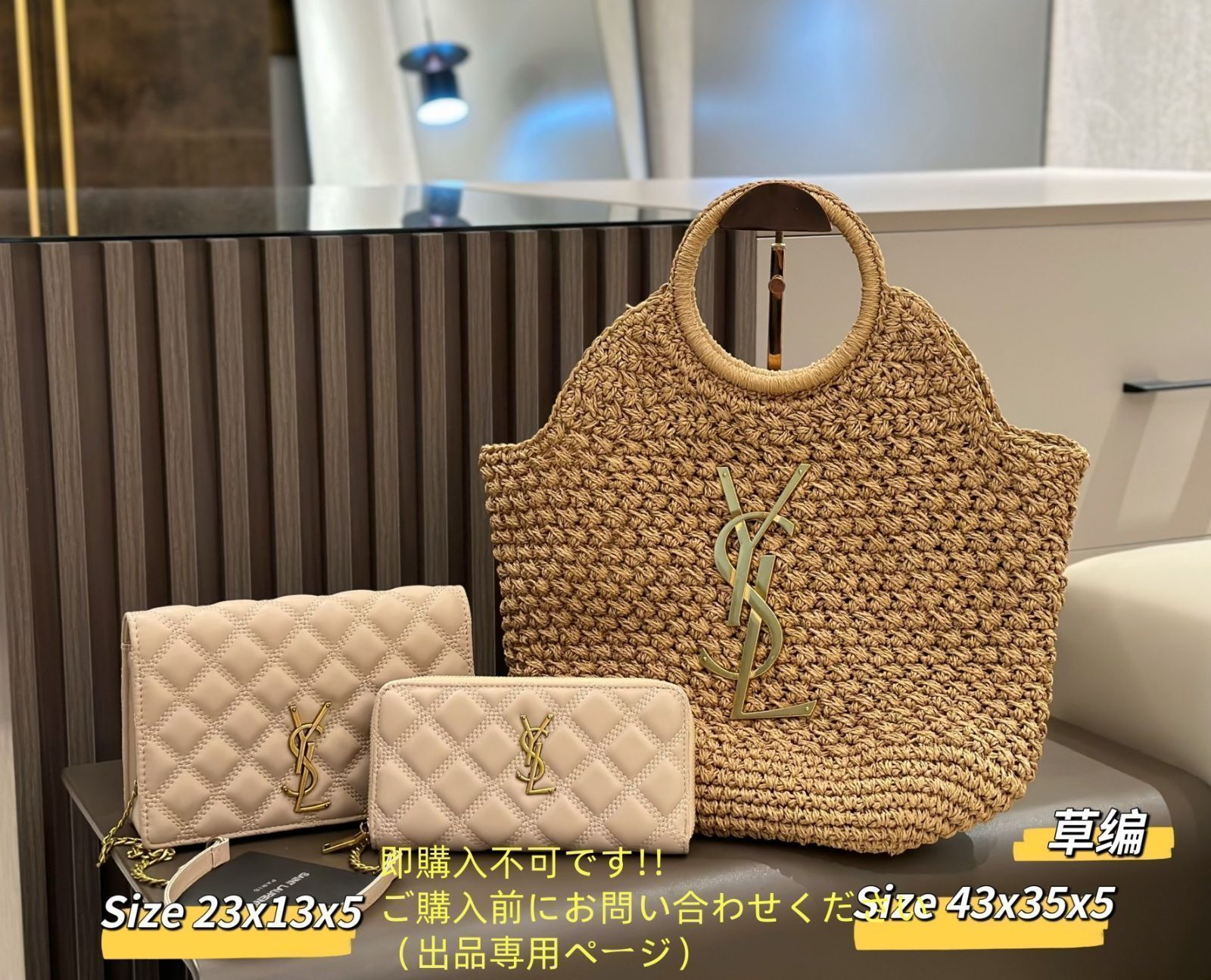 イヴ・サンローラン新品未使用３点set♡ 人気沸騰 YSL イヴサンローラントートバッグ ショルダーバッグ