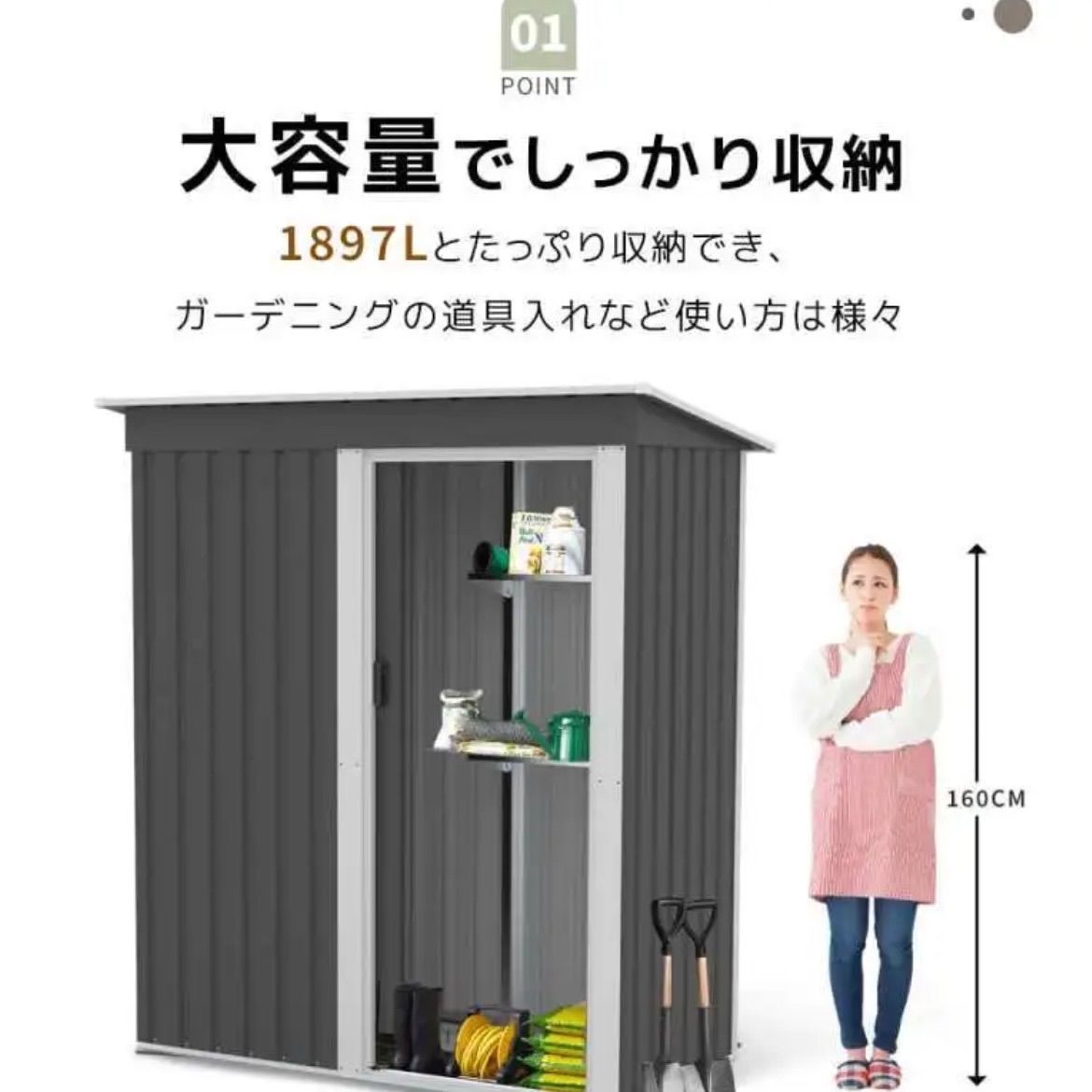 使用