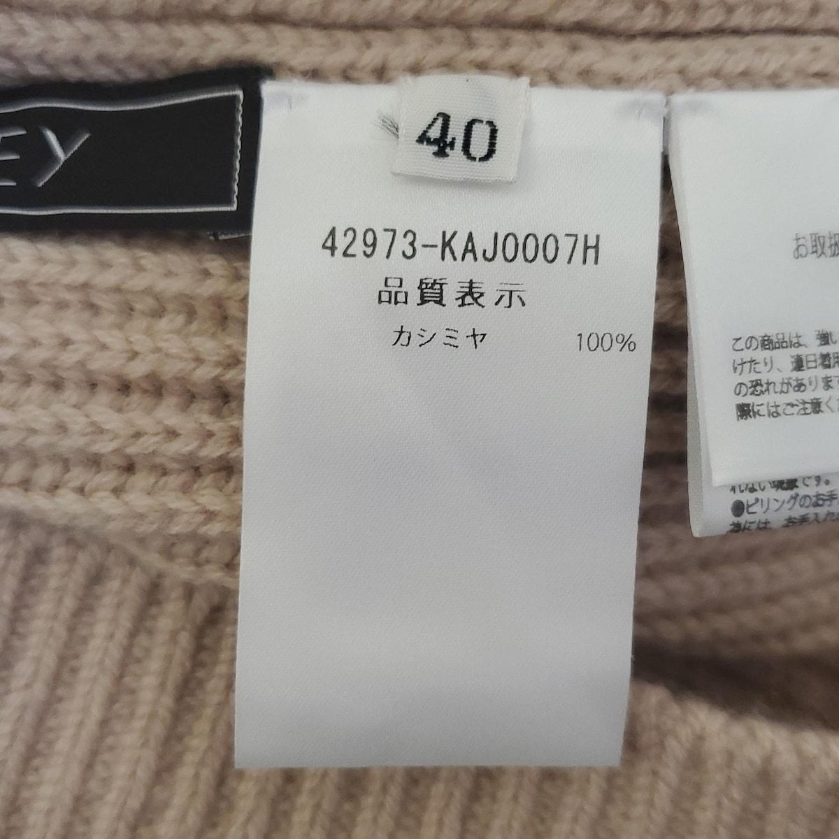 FOXEY(フォクシー) カーディガン サイズ40 M レディース美品