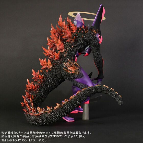 新品】ゴジラ対エヴァンゲリオン 東宝30cm エヴァ初号機 バーニングG