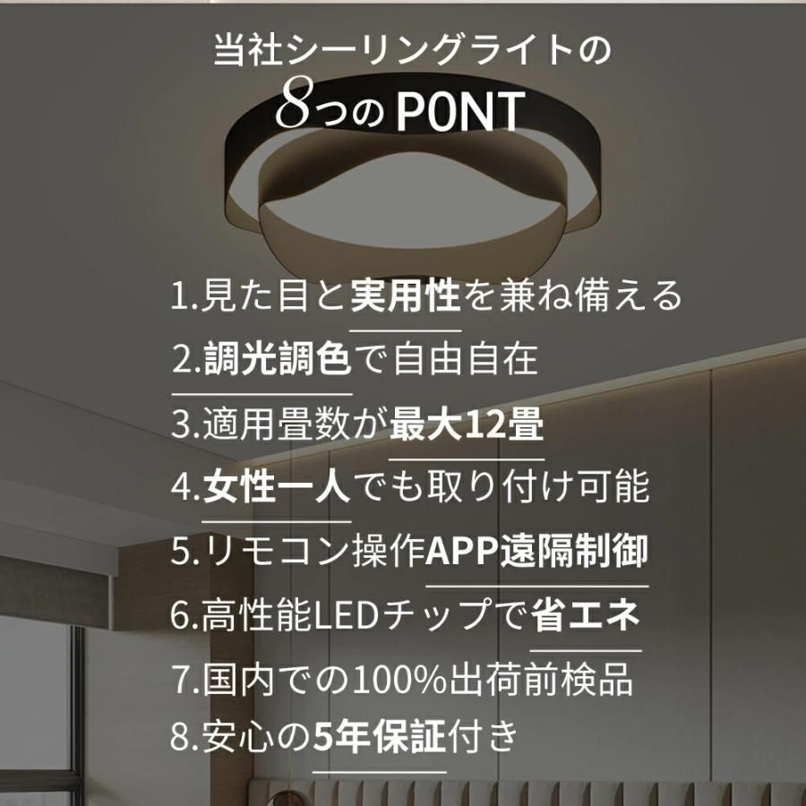 照明器具