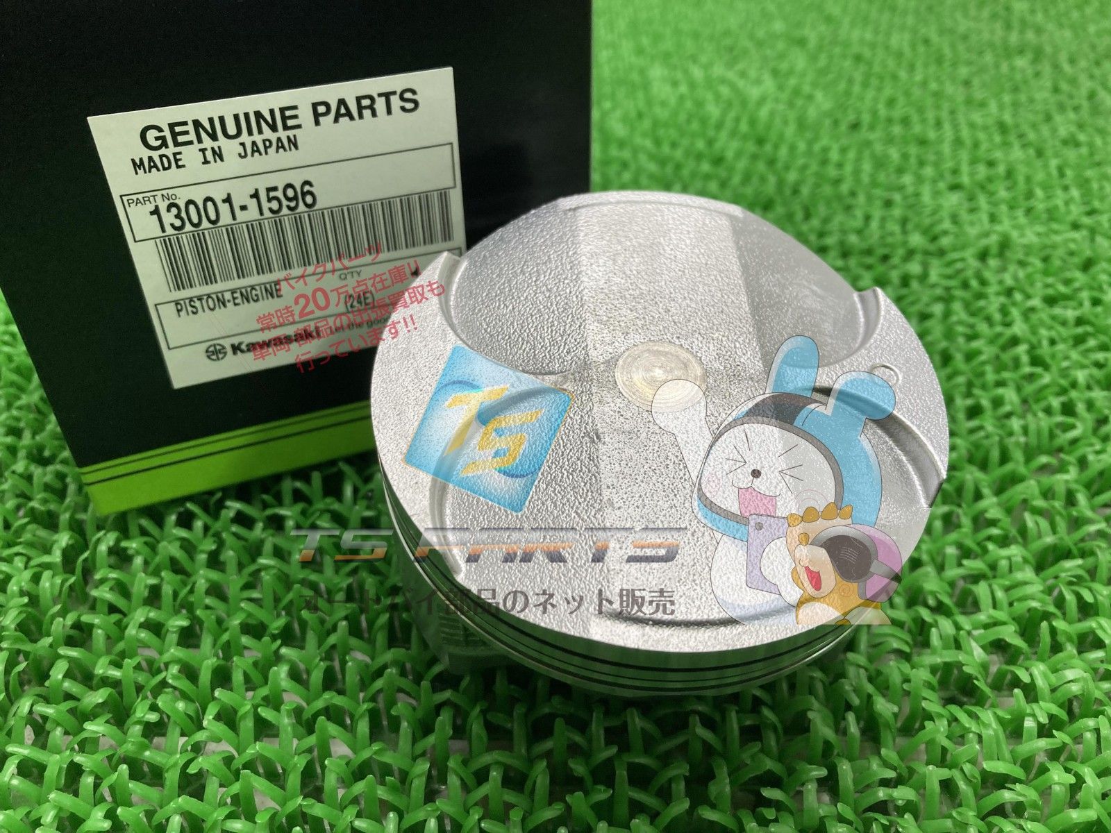 ZX-12R ピストン 在庫有 カワサキ 純正 バイク 部品 エンジンシリンダーピストン 在庫有り 可 車検 Genuine Hh