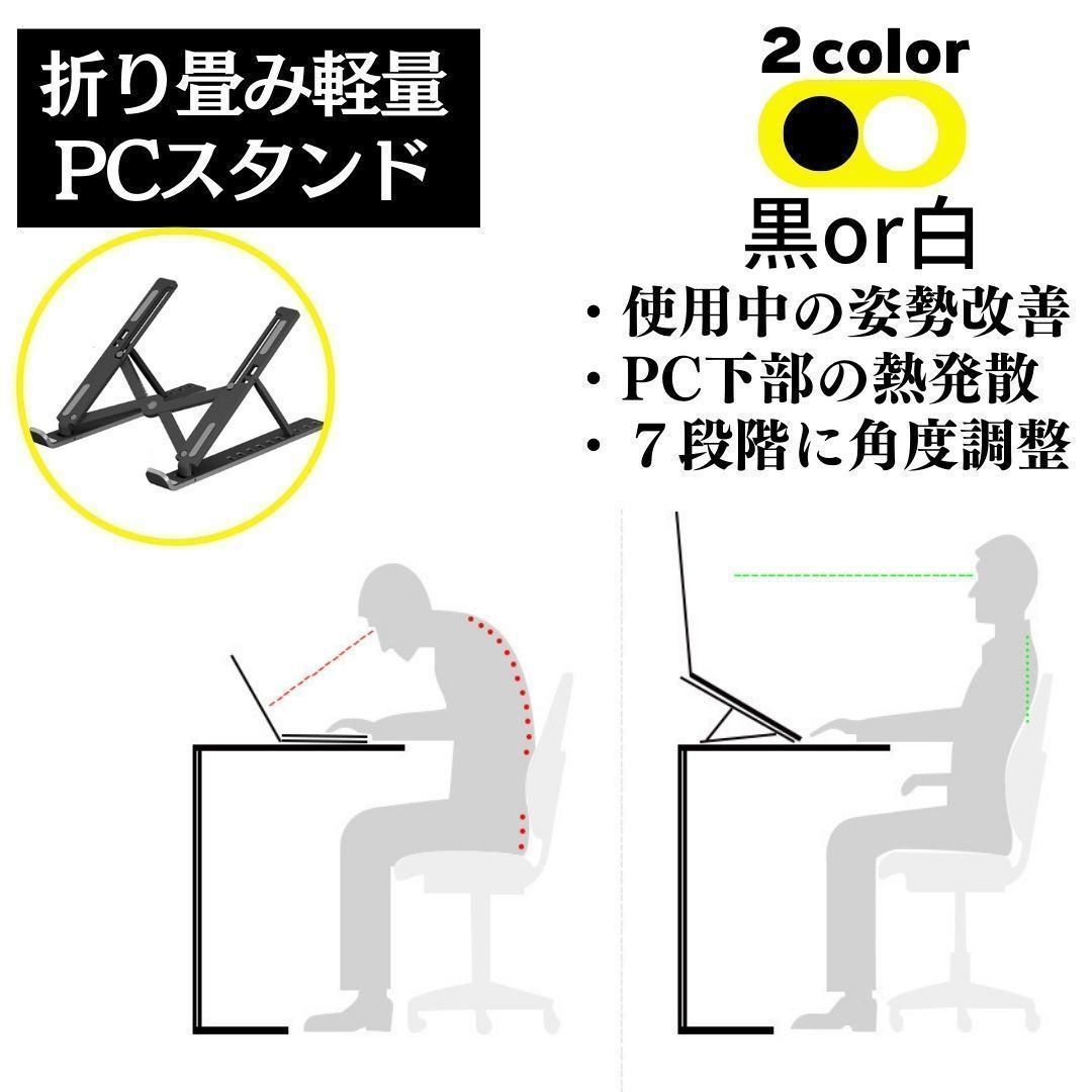 New パソコンスタンド タブレット 読書 ノート PC スマホ 折りたたみ ケース パソコンスタンド パソコン 黒色 タブレット 読書 ノートパソコン 折りたたみ パソコンスタンド パソコン 黒 タブレット ノートパソコン コンパクト M526-M*SHOP