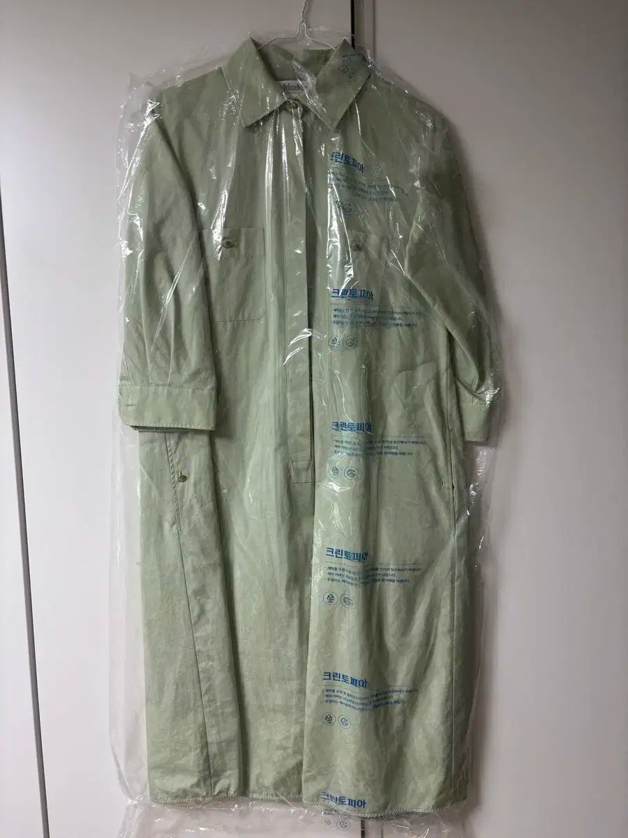 MAX MARA マックスマーラ Vivo 緑 ワンピース 55