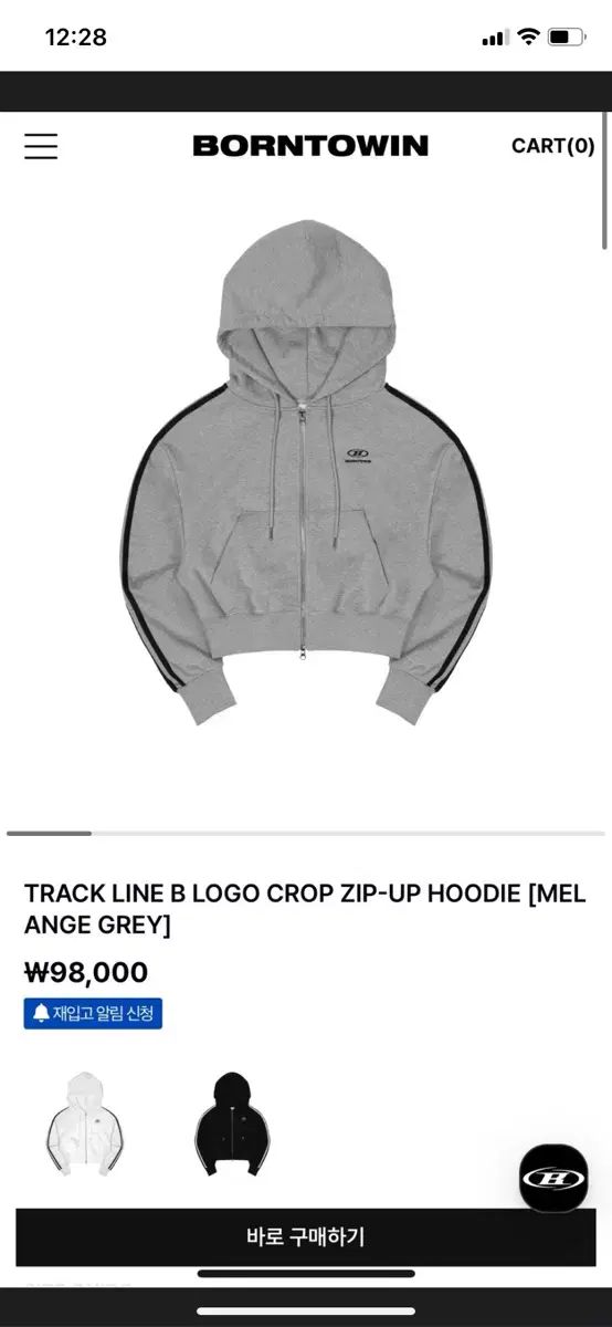 クロップドパーカー