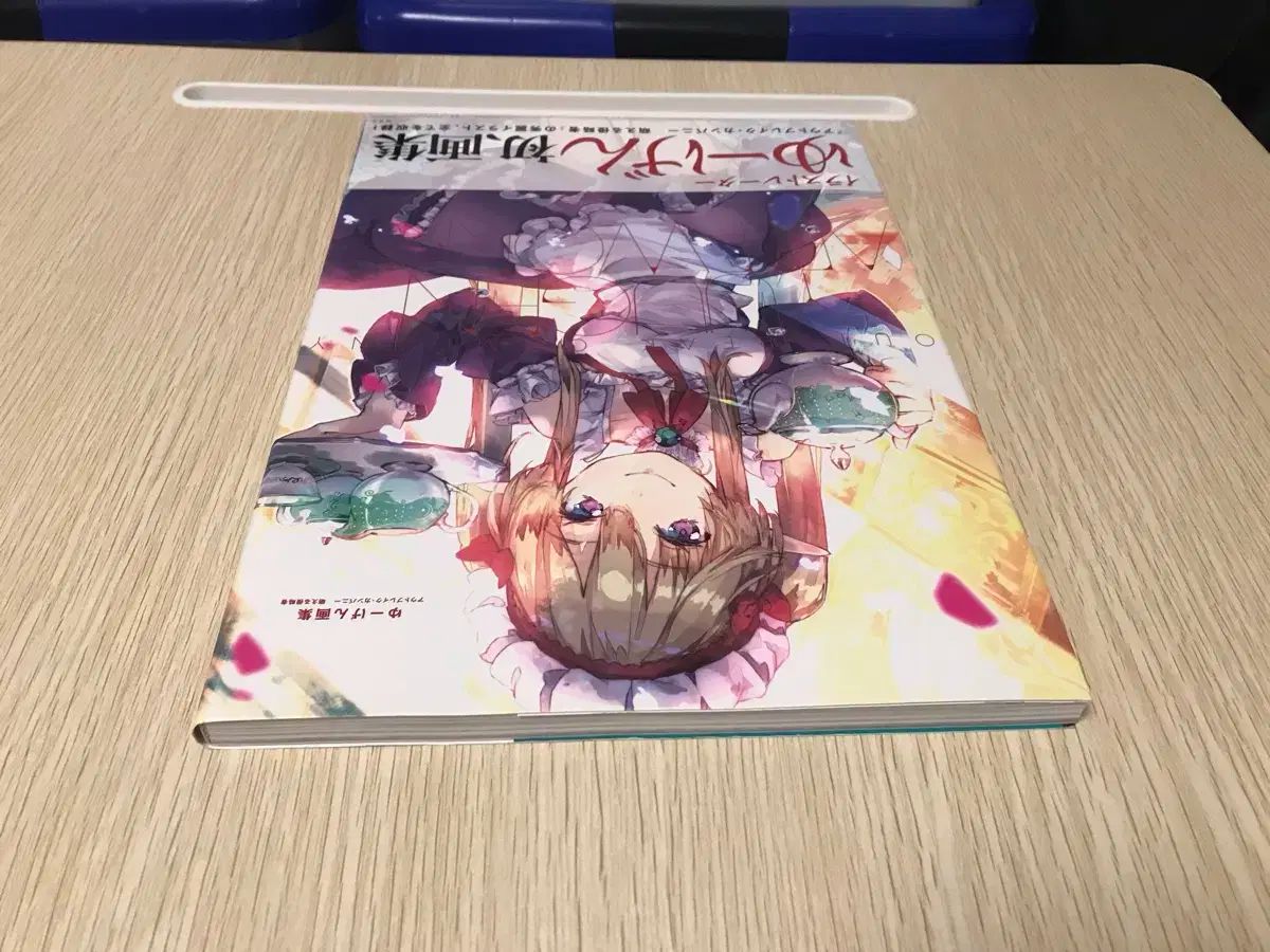 ユーゲン ラノベ アウトブレイク カンパニー アートブック 画集 写真集 イラスト集 WWW_NOITHATQUANGTHANH_NET