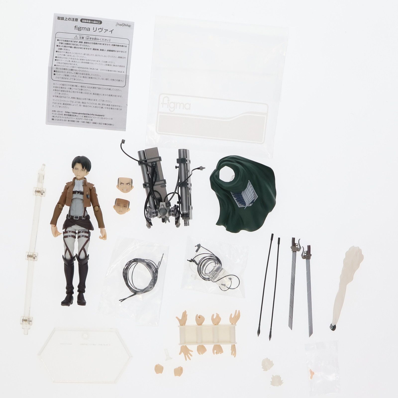 GOODSMILE ONLINE SHOP限定特典付属 figma(フィグマ) 213 リヴァイ 進撃の巨人 完成品 可動フィギュア マックスファクトリー