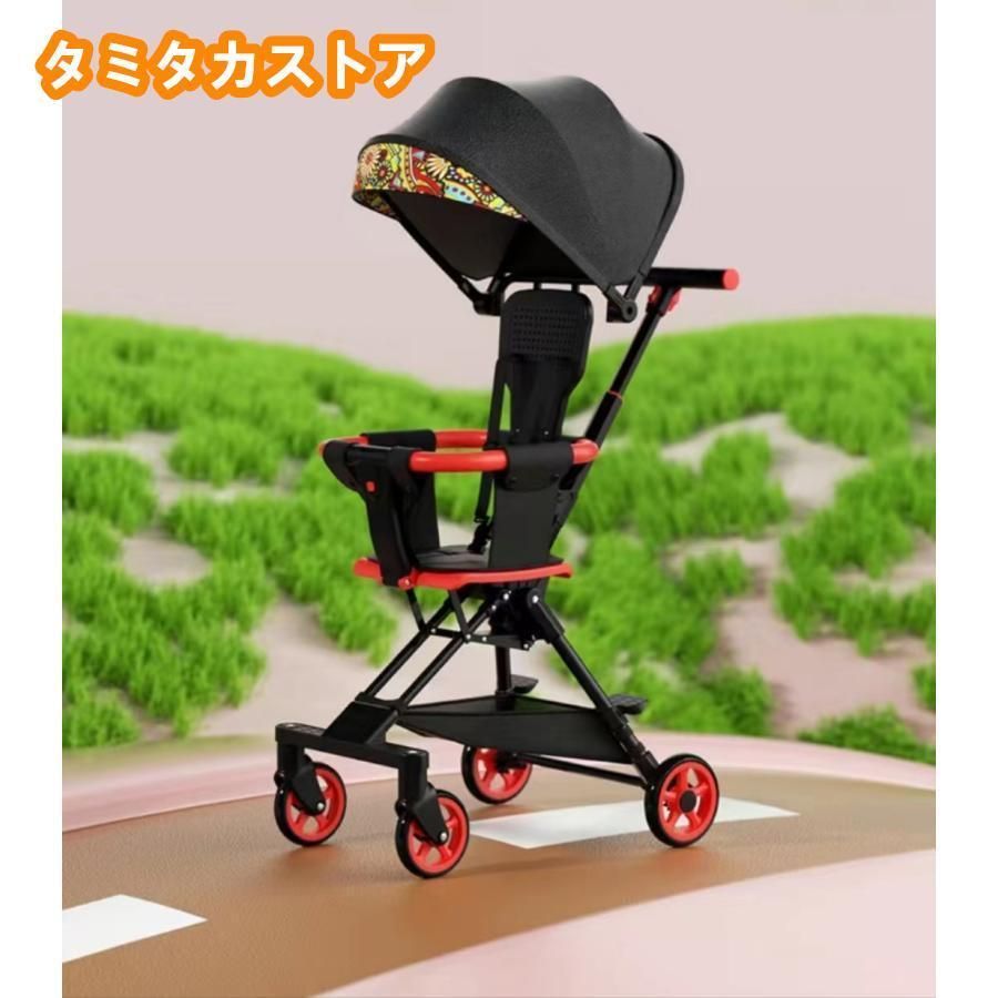 子供