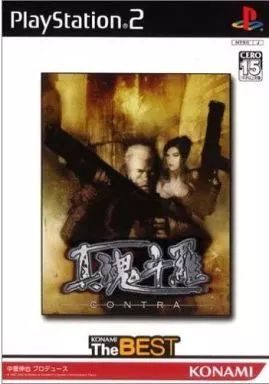 中古】PS2ソフト 真 魂斗羅 [KONAMI The BEST] - メルカリ