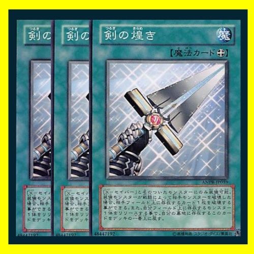 遊戯王カード三枚セット 81kYfm5ZMBL._UF350,350_QL50_.jpg