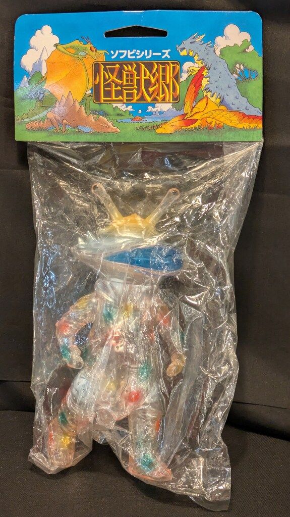 やまなや|円コミ 怪獣郷|ウルトラQ カネゴン クリアーカラフル
