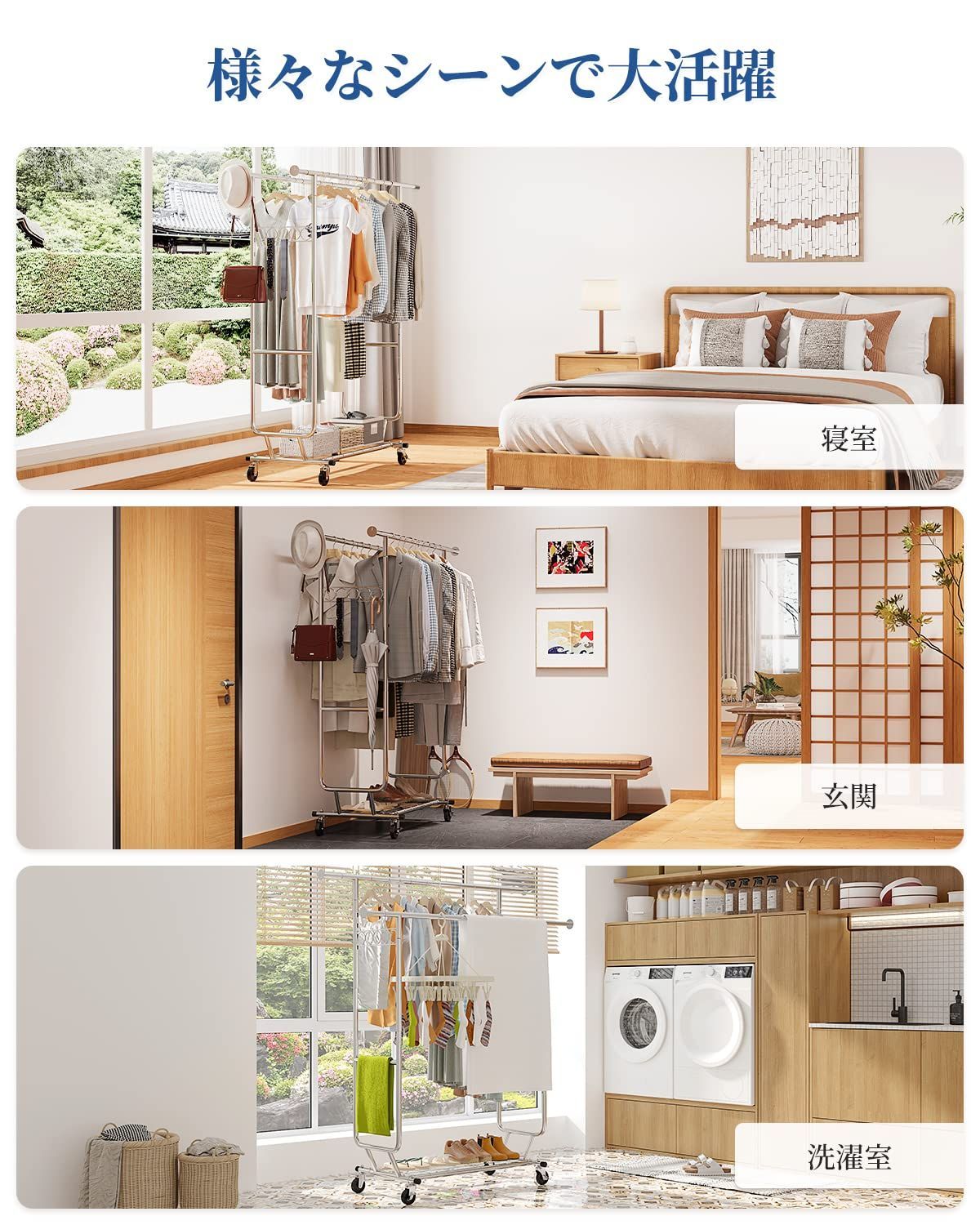 収納ラック 物干し 大容量 スタンド 業務用 洋服ハンガー 衣類収納 耐荷重150KG 棚付き パイプハンガーラック 縦横伸縮 ハンガーラック 高さ調節 HOKEEPER シルバー