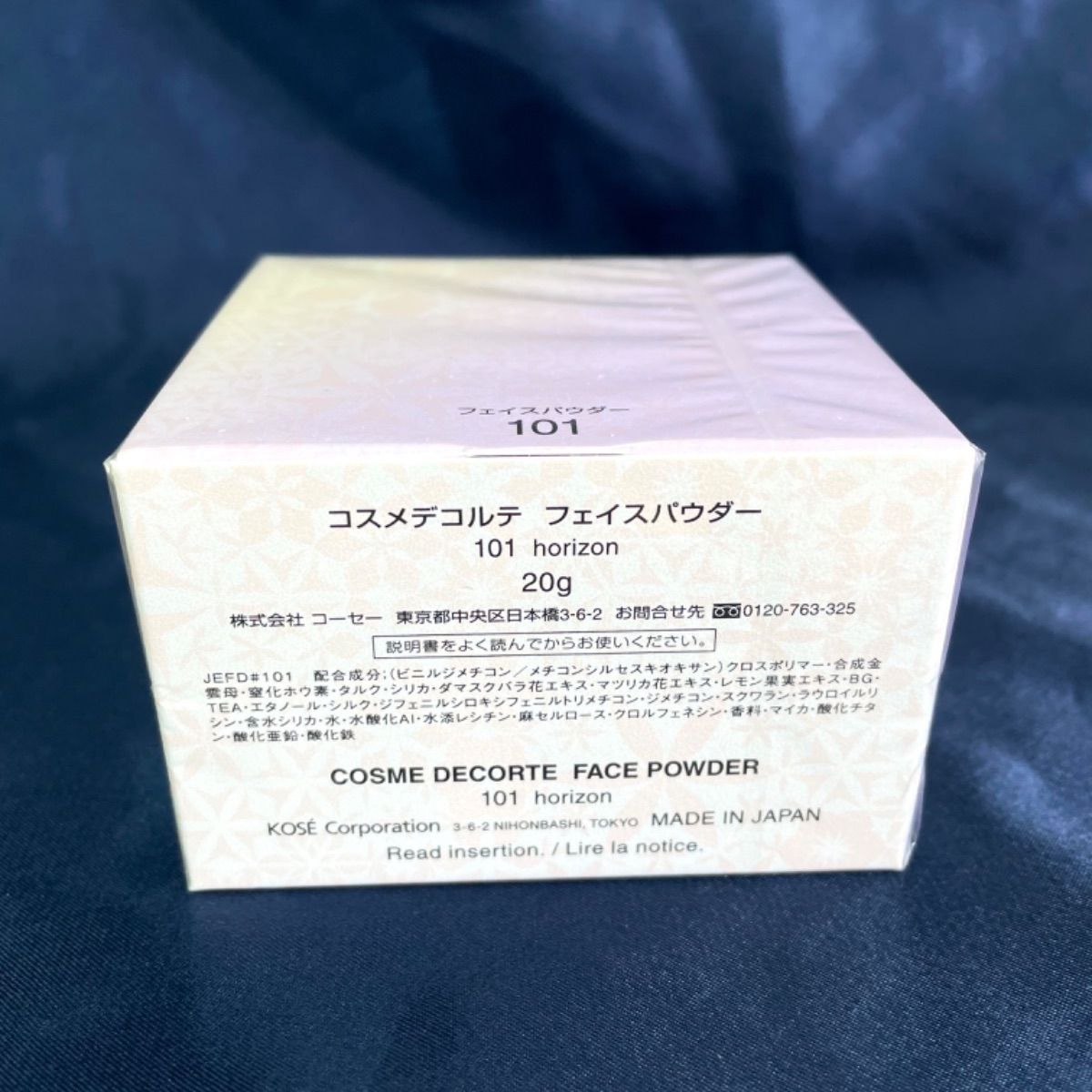 新品未開封】 正規品 コスメデコルテ フェイスパウダー 選べる限定色 Y-ME COSME メルカリ