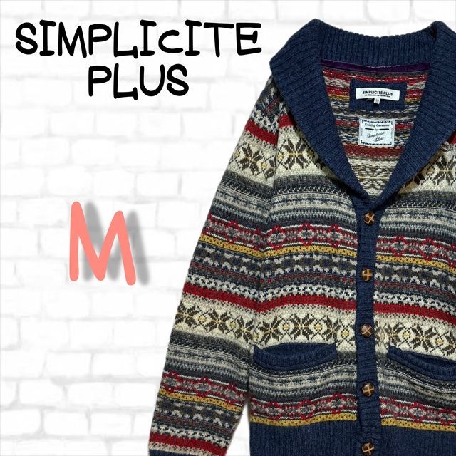 匿名配送】SIMPLICITE PLUS シンプリシテプリュス カーディガン M 